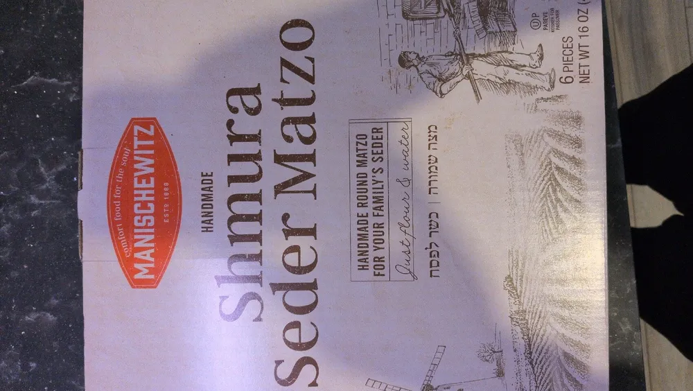 Shmura Seder Matzo
