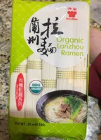 Organic Lanzhou Ramen