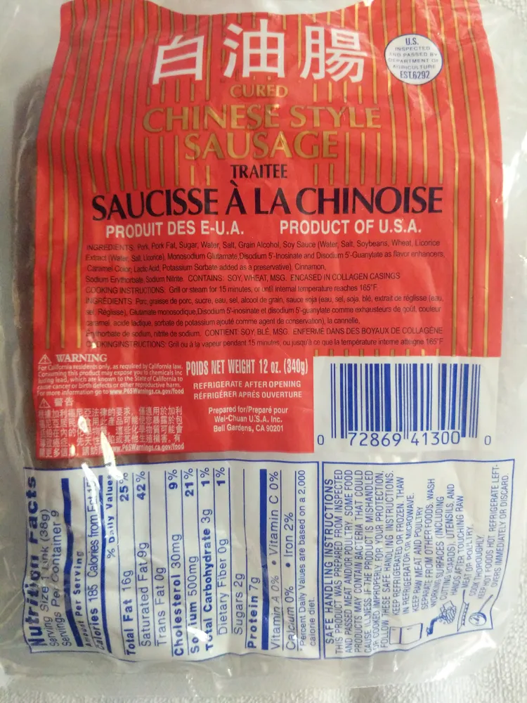 Chinese Style Sausage