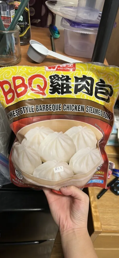 Chinese Style Barbeque Chicken Steamed Bun