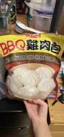 Chinese Style Barbeque Chicken Steamed Bun