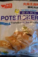 Potsticker Vegetable & Chicken Dumpling