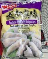 Boulette de boeuf onion