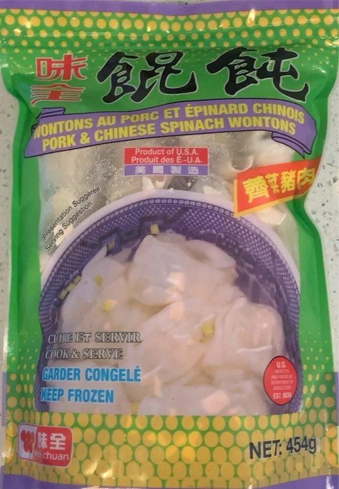 Pork & Chinese Spinach Wontons