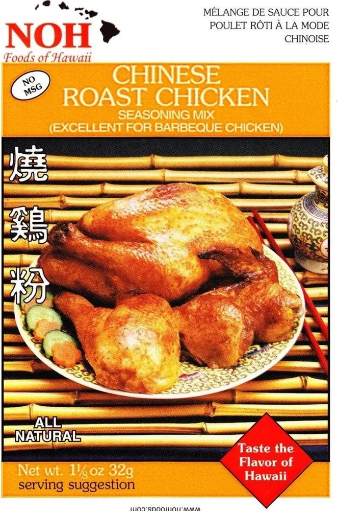 Noh chinese roast chicken ounce packet