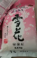 Premium Medium Grain Rice