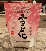 Premium medium grain rice