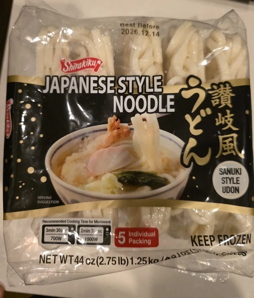 Japanese Style Udon Noodles