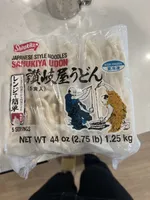 SANUKIYA UDON