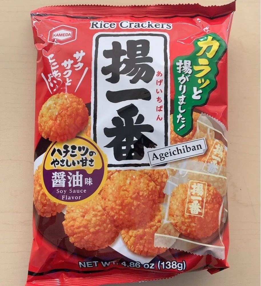 Ageichiban rice crackers