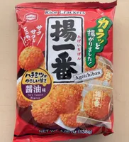 Ageichiban rice crackers