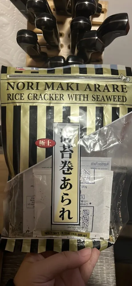 Nori Maki Arare Rice Cracker with Seaweed