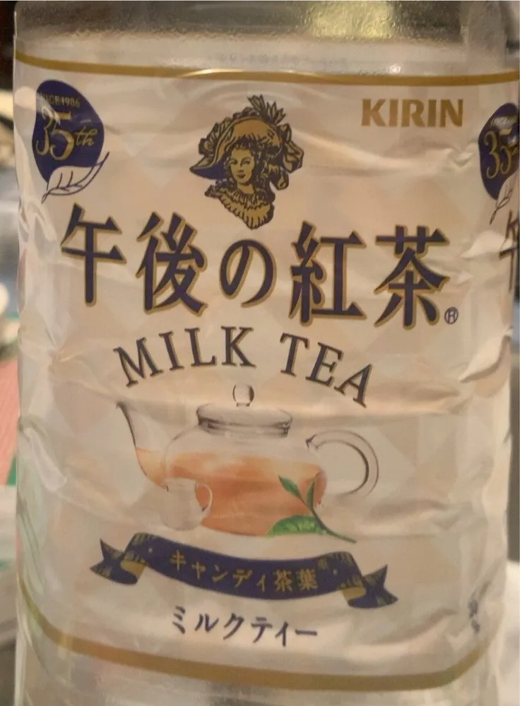 Milk tea