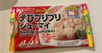 Shrimp Shumai