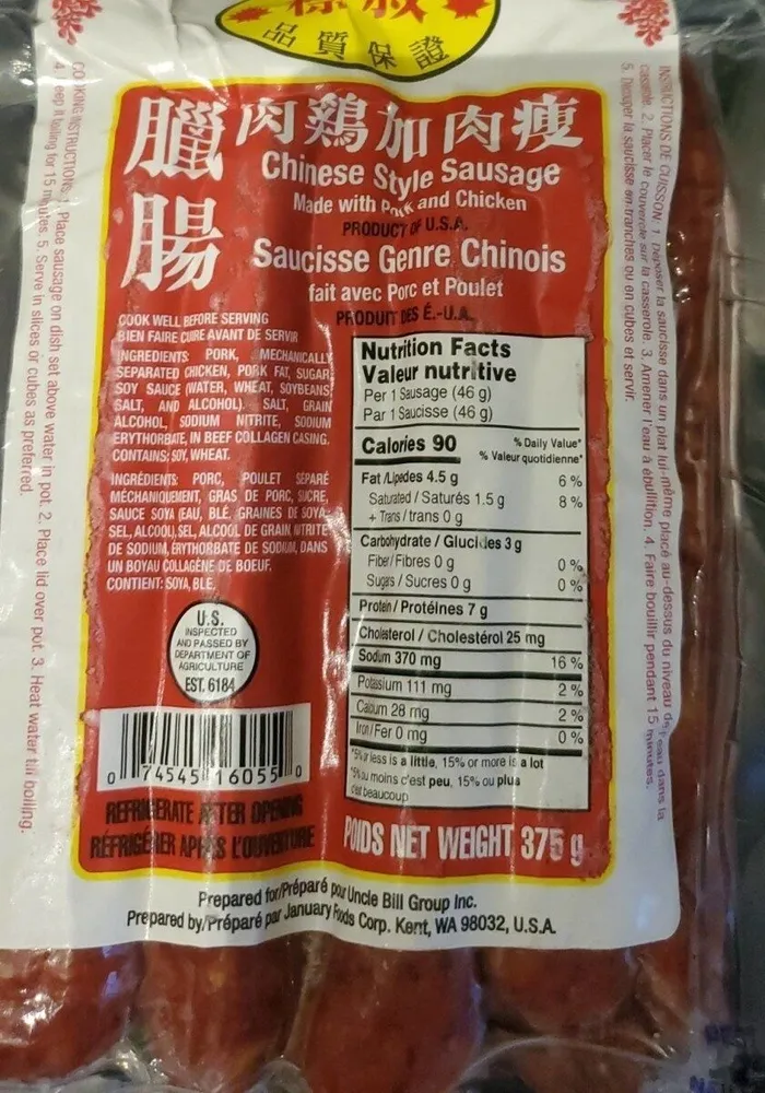 Chinese Style Sausage