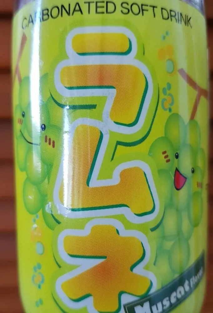 Ramune