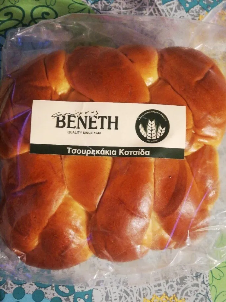Brioche Beneth (qualité since 1948)