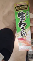 House Wasabi (1.5 Oz)