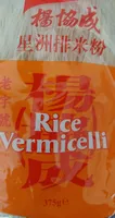楊協成米粉