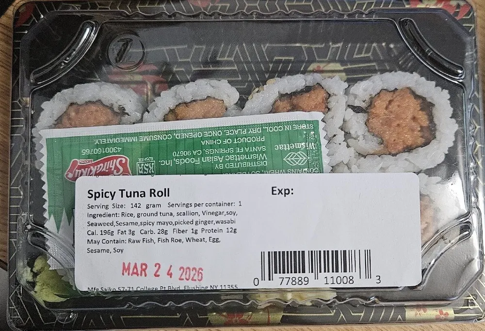 Spicy Tuna Roll