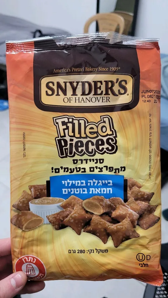 snyders filled pieces