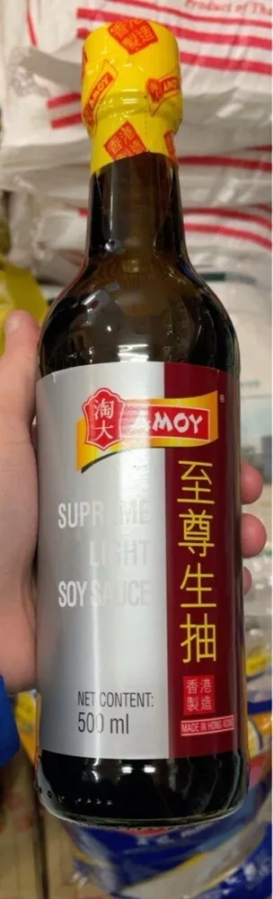Supreme light soy sauce