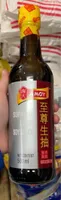 Supreme light soy sauce