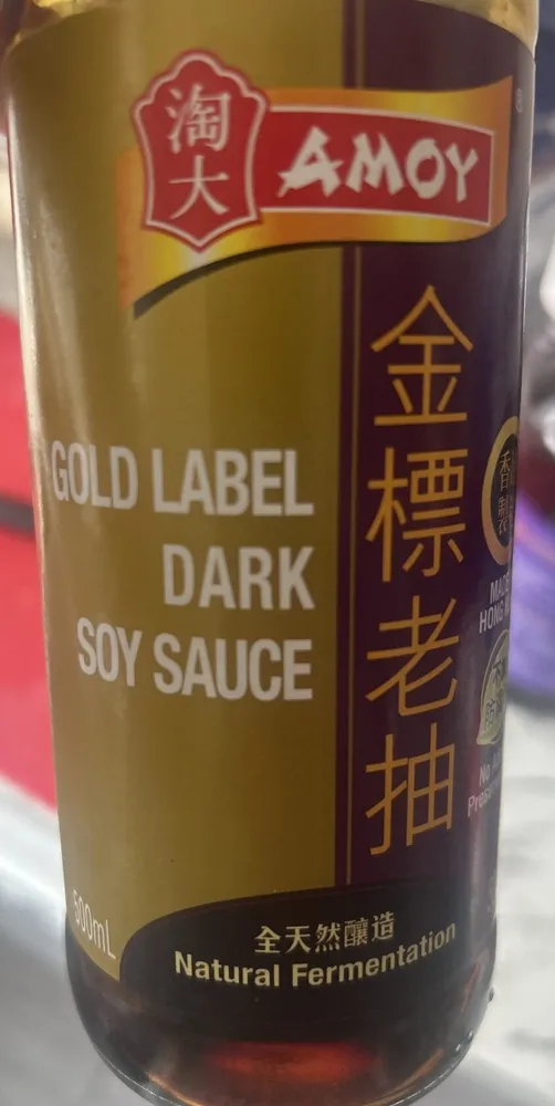 Gold Label Dark Soy Sauce