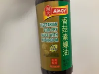 Vegetarian stir-fry sauce with mushroom