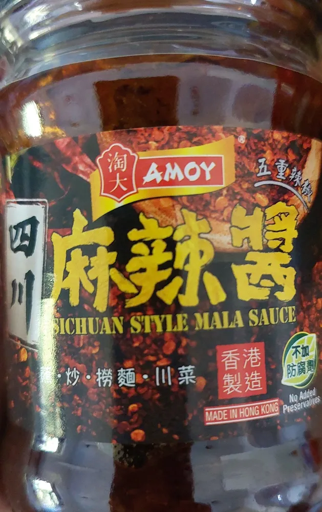 淘大四川麻辣醬