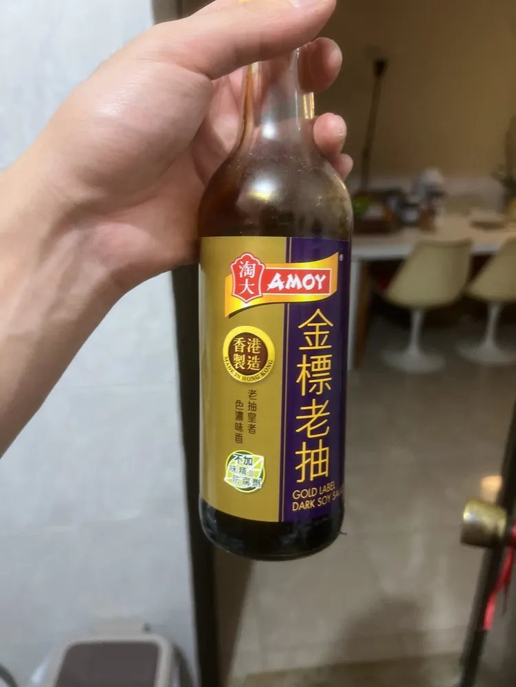 Gold Label Dark Soy Sauce