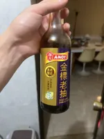Gold Label Dark Soy Sauce