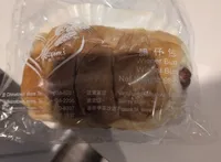 Weiner Bun