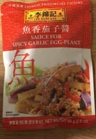 李錦記魚香茄子