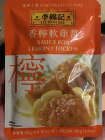 Sauce For Lemon Chicken