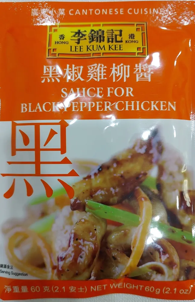 李錦記黑椒雞柳醬