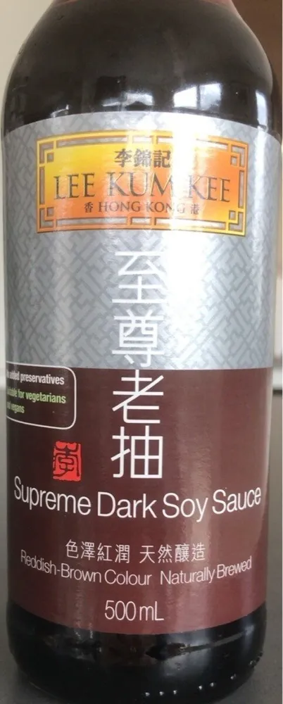 Supreme Dark Soy Sauce