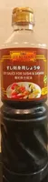 Soy sauce for sushi & sashimi