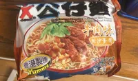 Doll Ramen Noodles - Artificial Beef Flavour