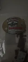 Old Fashioned Beef Jerky