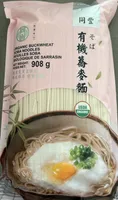 Organic Buckwheat Soba Noodles