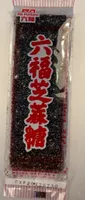 Sesame cookies