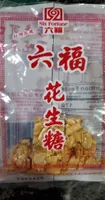 Peanut cookies