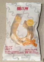 Gâteaux Ma Hwa