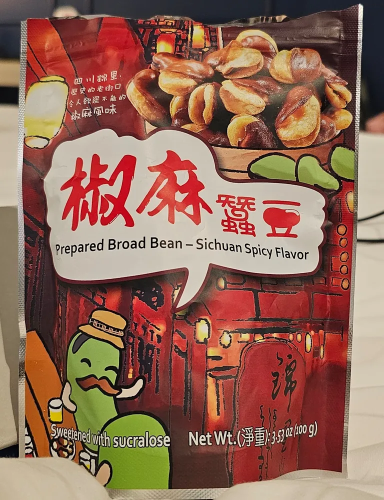 Prepared Broad Bean - Sichuan Spicy Flavor