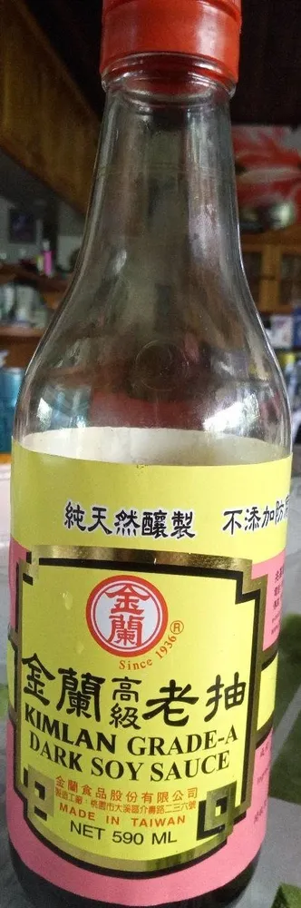 Kimlan Grade-A Dark Soy Sauce