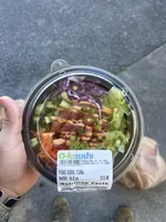 POKE BOWL TUNA