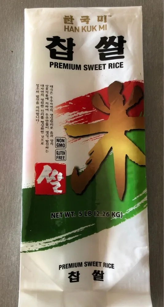 Sweet rice