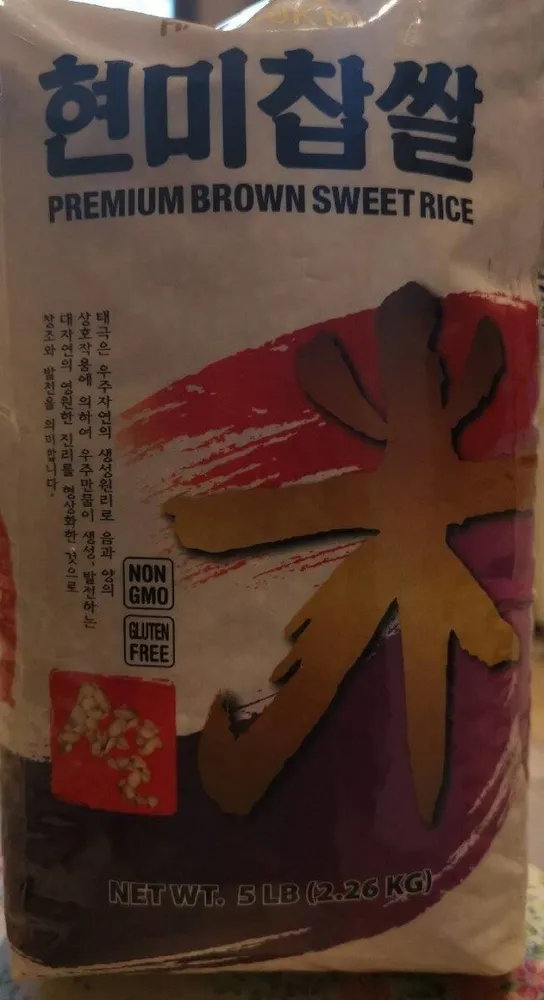 PREMIUM BROWN SWEET RICE