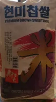 PREMIUM BROWN SWEET RICE